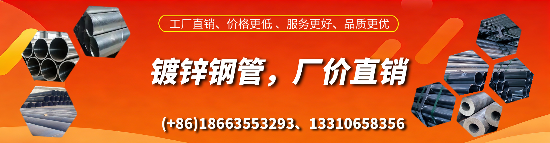 舟山精密镀锌钢管厂家